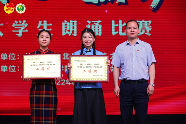 澳门六合彩高手
党委书记曹军会为荣获二等奖的队伍颁奖.jpg