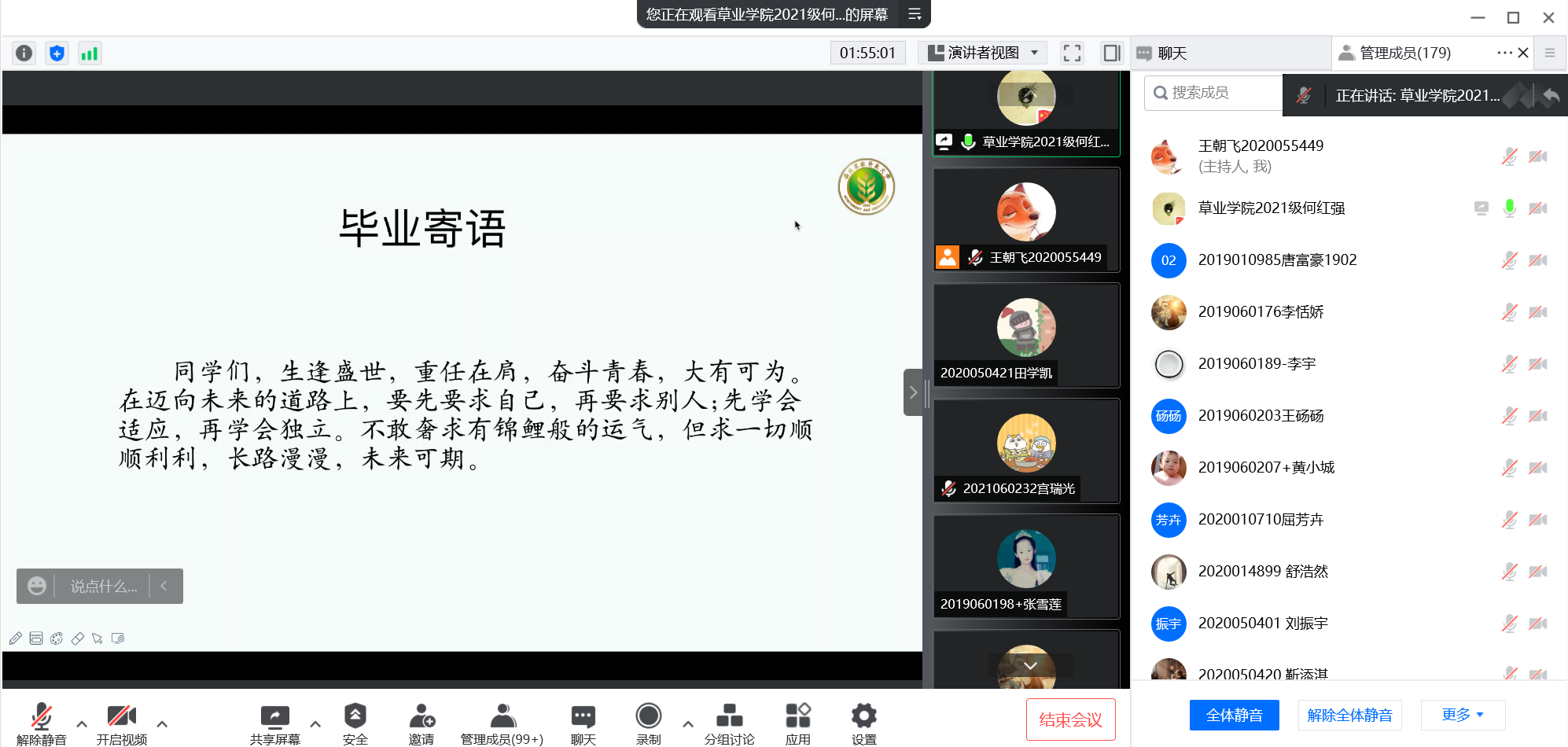 9cf6fee8d5dd4930aed810fe72d05def.png 9cf6fee8d5dd4930aed810fe72d05def.png