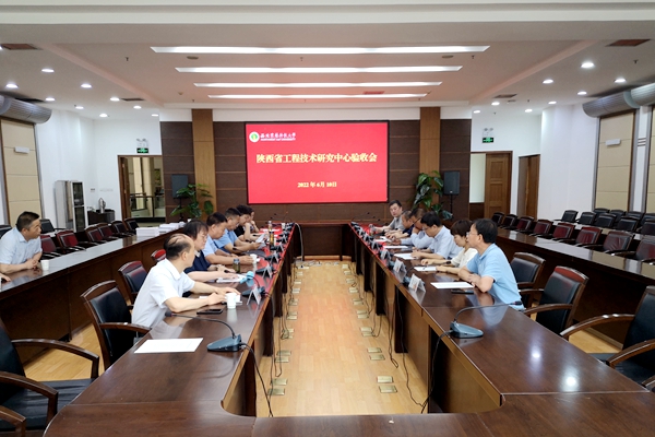 1898af349dfd4da6b053ae17347fd30c.jpg 验收会现场_副本.jpg