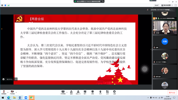 5ede4d7e2ee74d98bc7ca70fb06aac2e.png 2.png