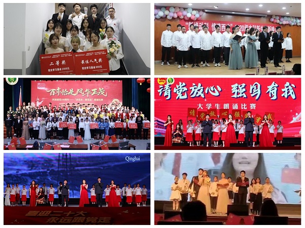 5abd44310cbe43b1a9b08d7e5f3342a3.jpg 文体活动展.jpg