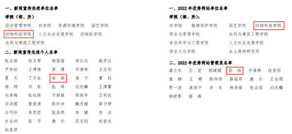 f99567caf166434992633d585508272a.png 4.png