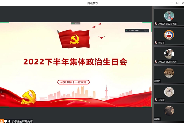 7a1e870c8c234a6893d8ab1de0b73d29.jpg 图三.jpg