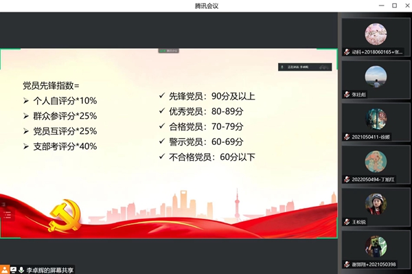 ec4ee4d079cc4a9192d4db4e48f005d6.jpg 图二.jpg