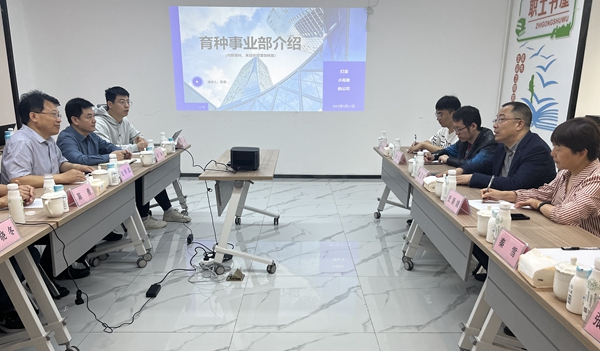 6e5243c083d44857a48a8bebc887b73e.jpg 7与新希望六和股份有限公司育种部员工座谈交流_副本.jpg