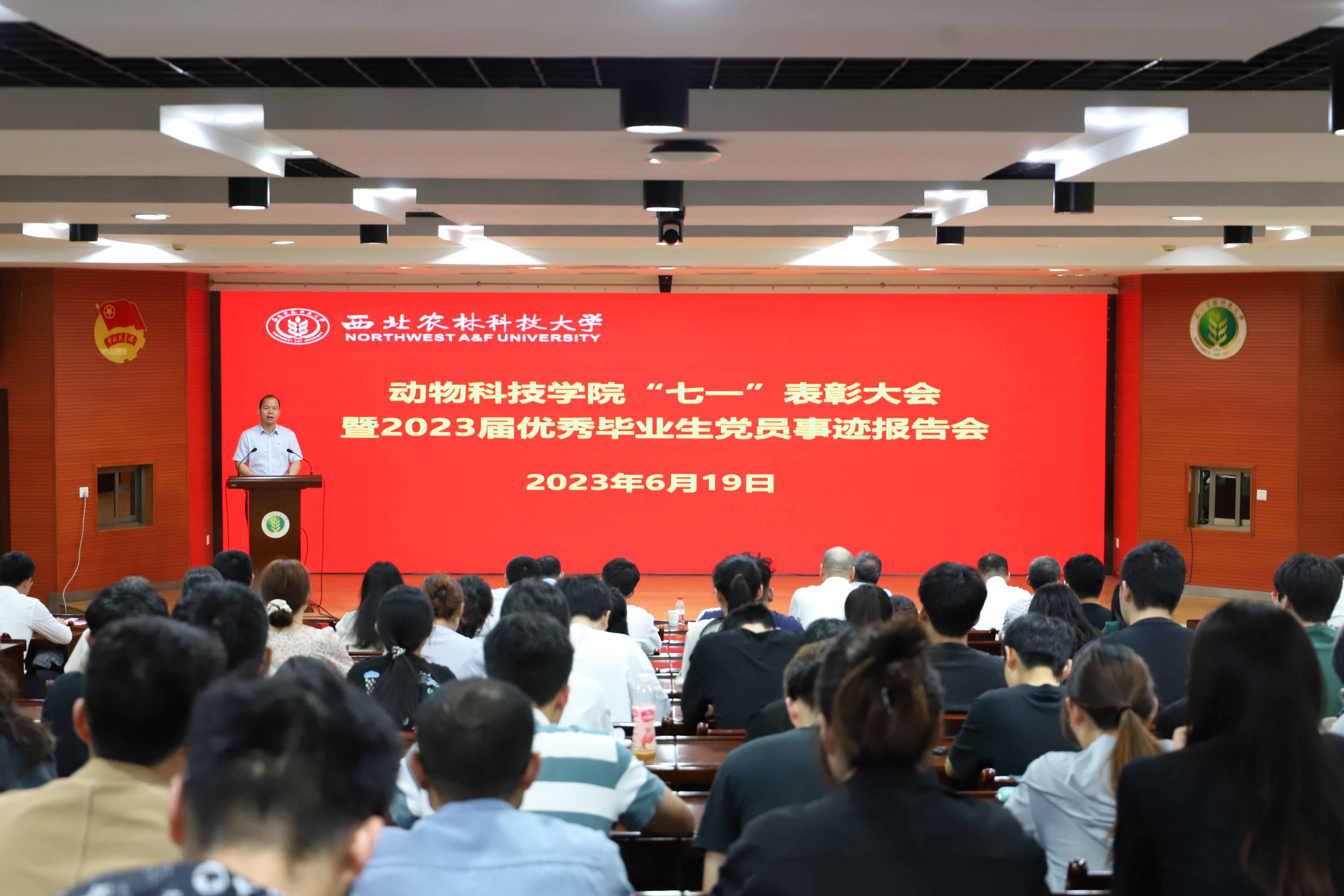 报告会现场 报告会现场