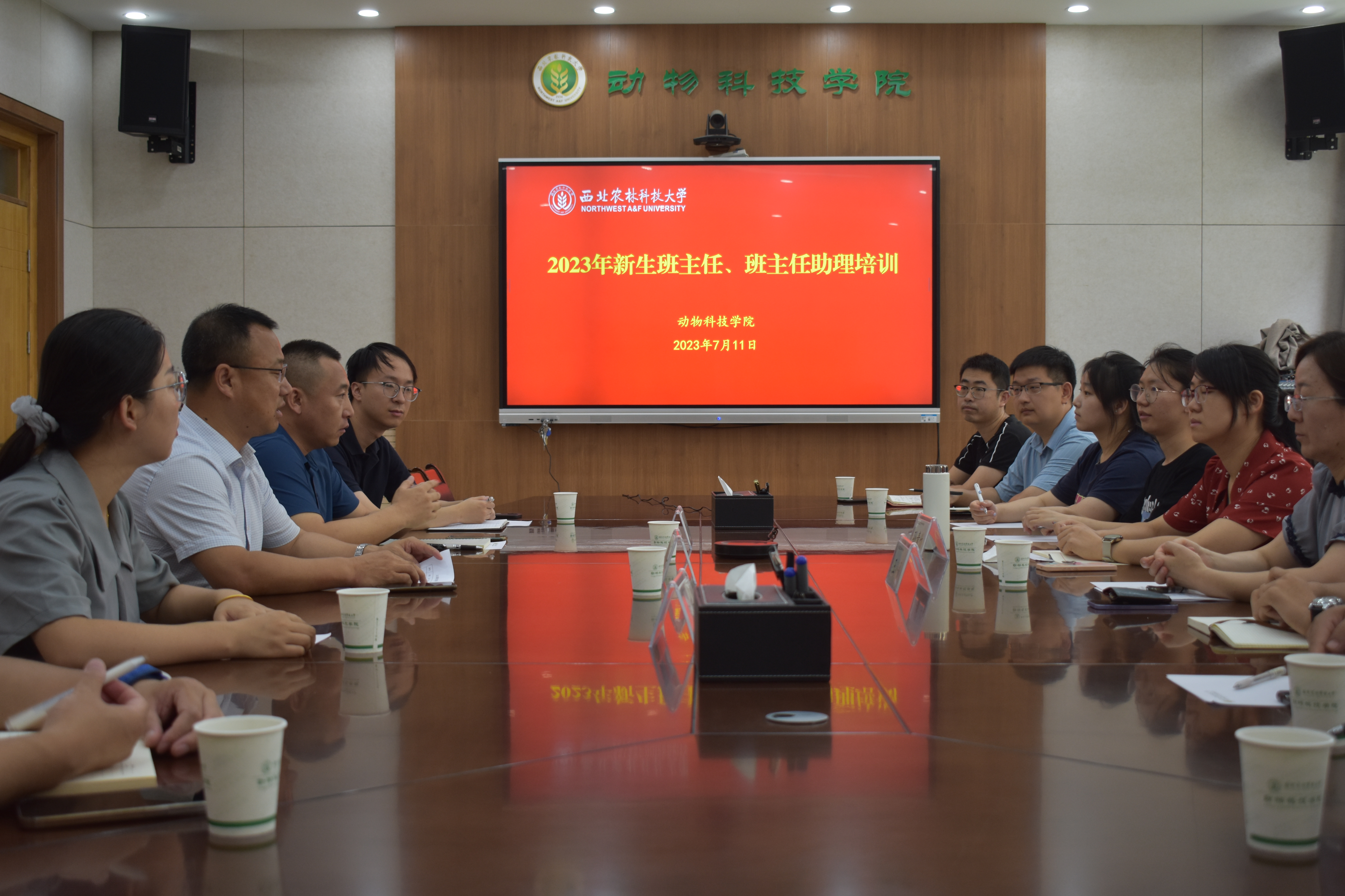 会议现场 会议现场