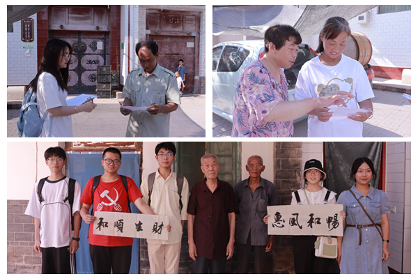 4a39aab496704c29b5562f839a551eee.jpg 调研.jpg