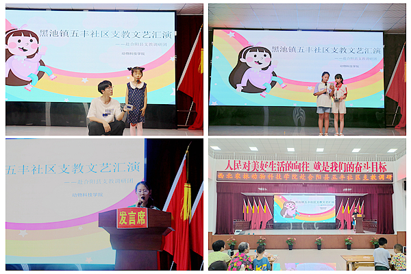 5abc2100949a474783582c836087ec0a.jpg 表演.jpg