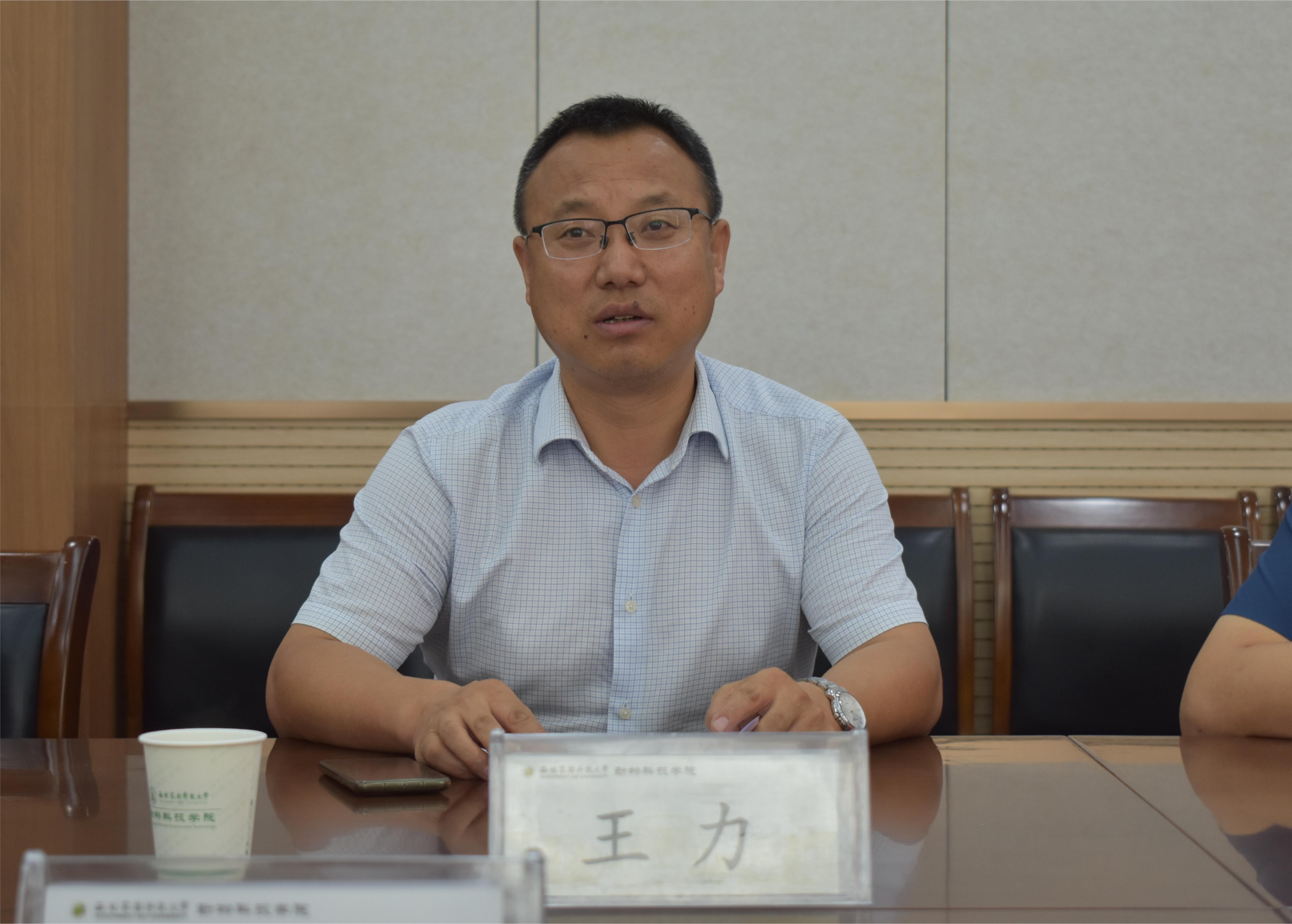 党委副书记王力同志讲话 党委副书记王力同志讲话