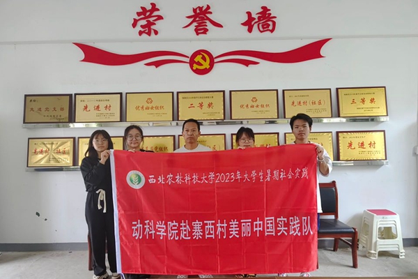 澳门六合彩高手
赴寨西村美丽中国实践项目正式启动.jpg