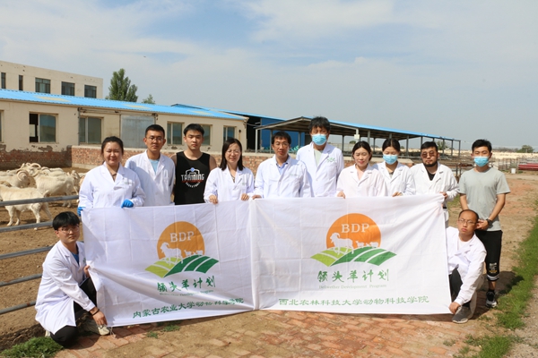 图三 队员与内蒙古农业大学动物科学澳门六合彩高手
学生合影.JPG