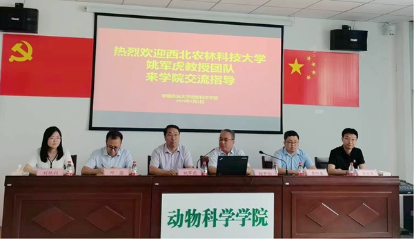 3 赴新疆农业大学澳门六合彩高手
开展学术交流_副本.jpg