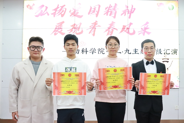 be188ea0307e4acbb8b12a611e630bf1.jpg 三等奖.jpg