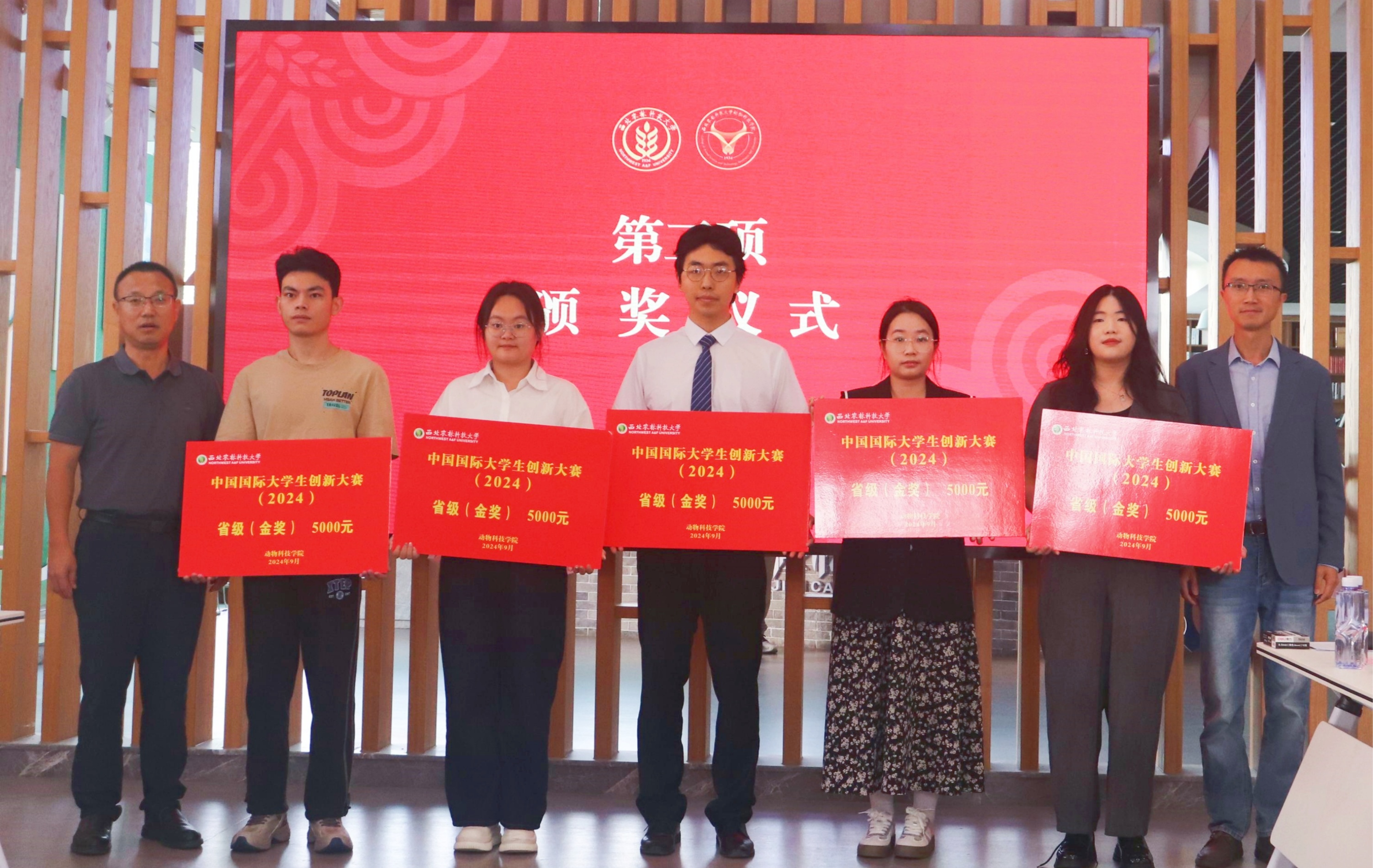 澳门六合彩高手
党委副书记王力、校团委副书记胡代欣为省级金奖获奖代表颁奖_副本.jpg