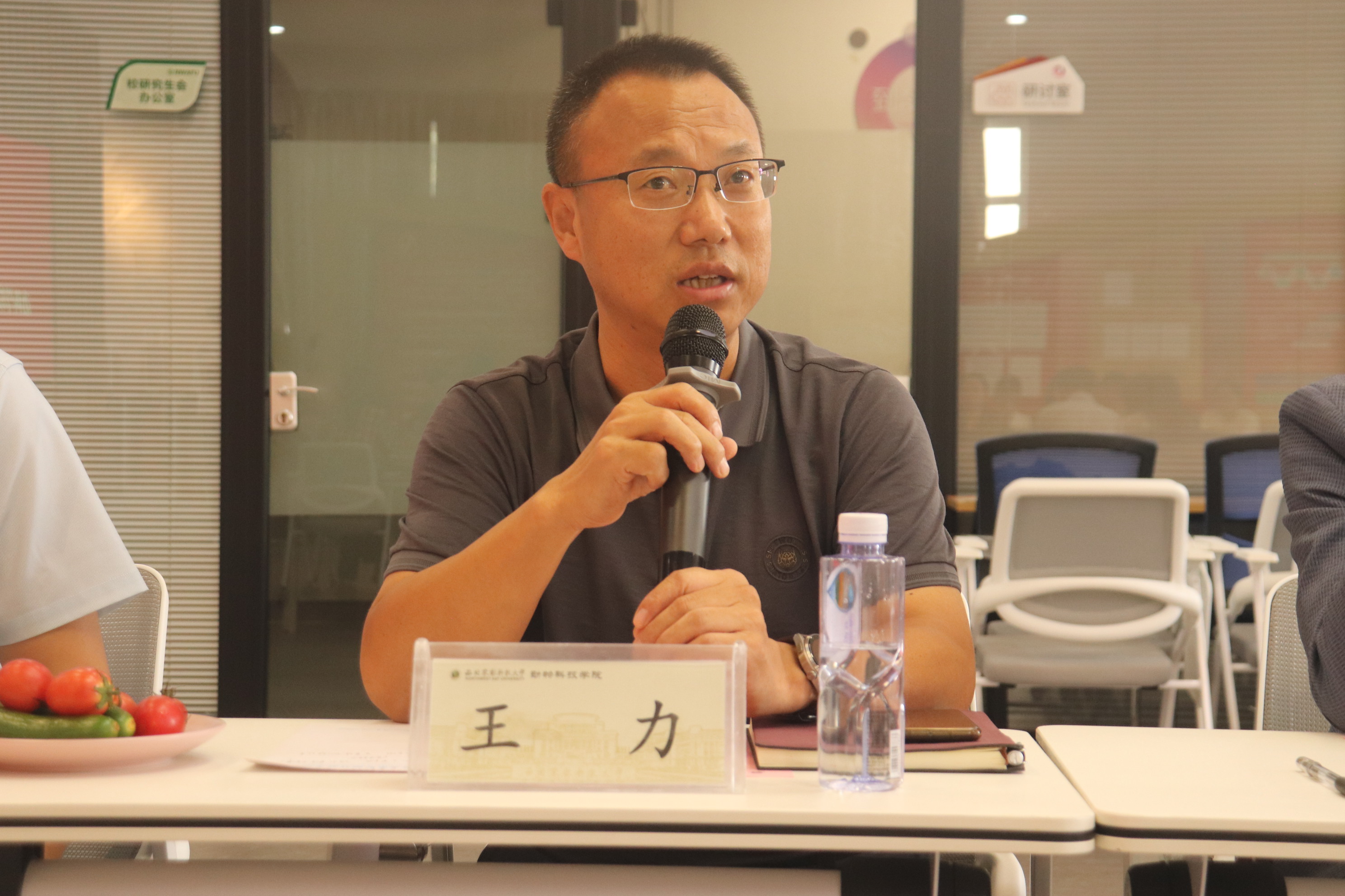 澳门六合彩高手
党委副书记王力总结.JPG