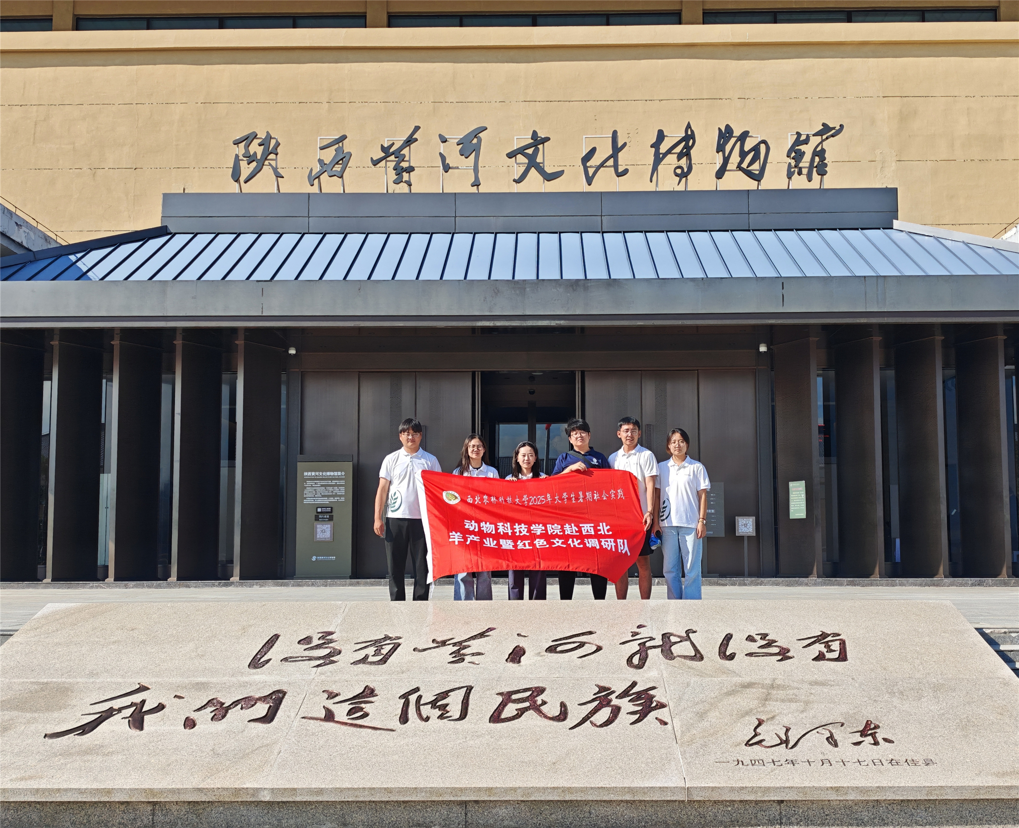 图片二 队员在博物馆合影留念.jpg