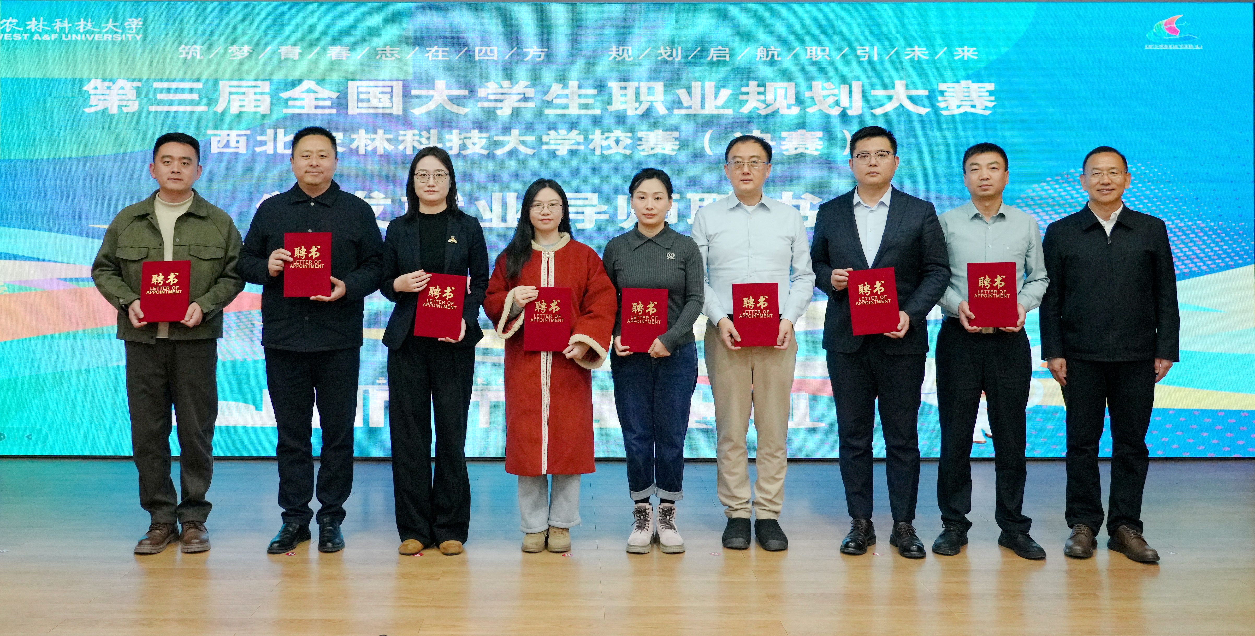 校党委副书记闫祖书为导师颁发聘书-新_副本.jpg